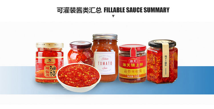 芝麻醬灌裝機(jī)高質(zhì)量要求利于產(chǎn)業(yè)健康發(fā)展！