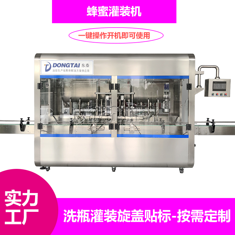 低成本投資全自動(dòng)辣椒醬灌裝機(jī)帶來的高利潤！