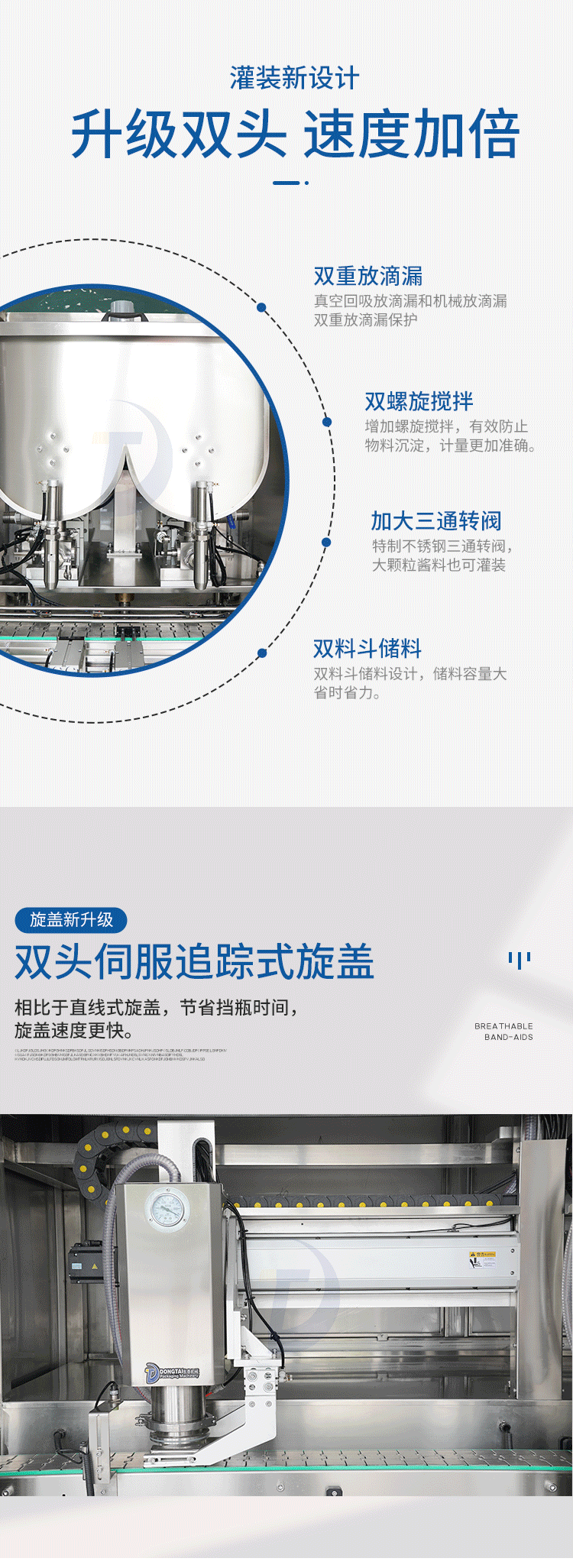 辣椒醬灌裝機(jī)生產(chǎn)線價格五花八門，需要多少錢？